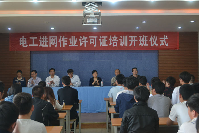 开班现场.jpg 开班现场.jpg