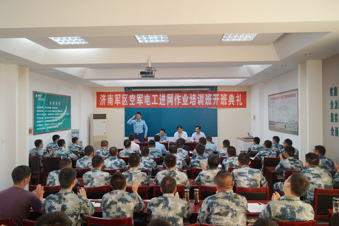 开班现场1.jpg 开班现场1.jpg