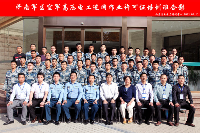 合影留念.jpg 合影留念.jpg