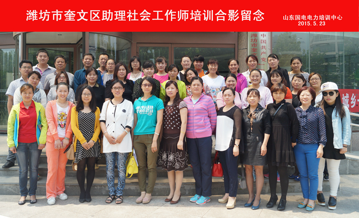 助理社会.jpg 助理社会.jpg