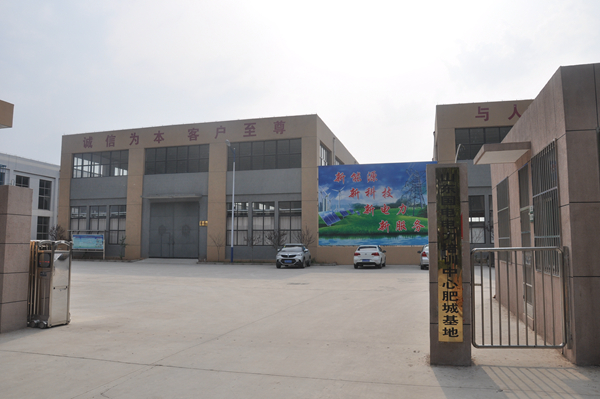 培训基地大门_副本.jpg
