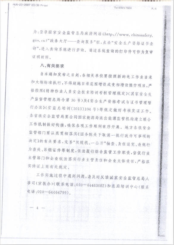 QQ截图20180208154258.png
