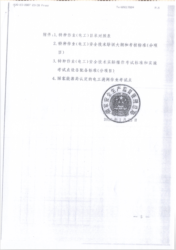 QQ截图20180208154306.png